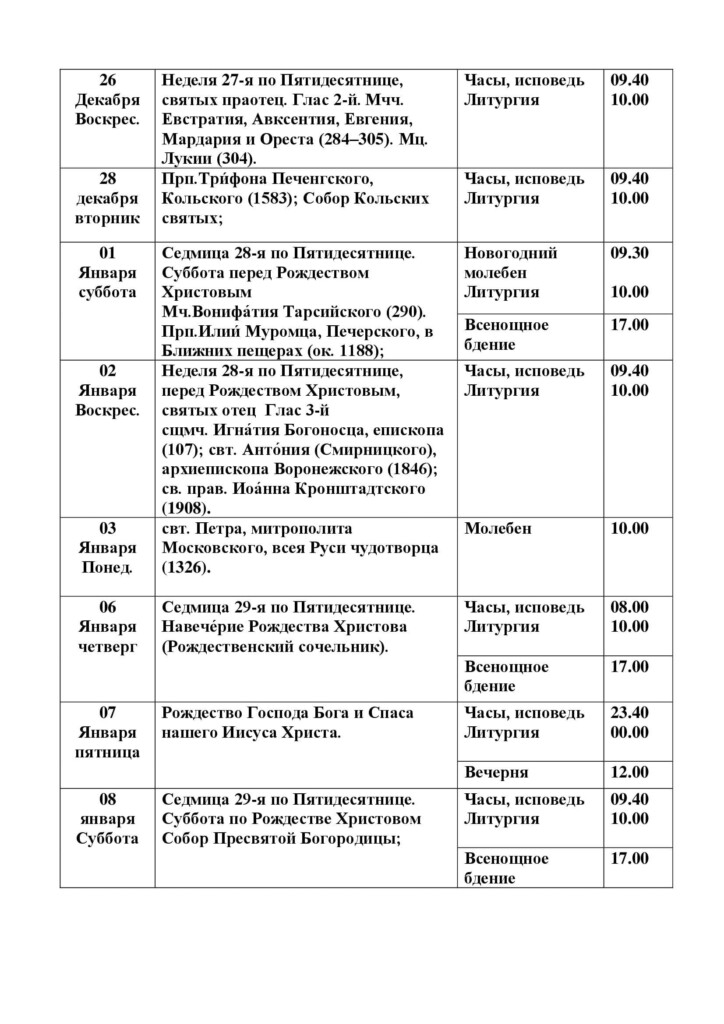 храм в яковлево выборгский район. Смотреть фото храм в яковлево выборгский район. Смотреть картинку храм в яковлево выборгский район. Картинка про храм в яковлево выборгский район. Фото храм в яковлево выборгский район