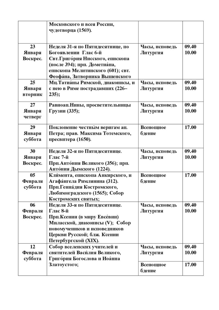храм в яковлево выборгский район. Смотреть фото храм в яковлево выборгский район. Смотреть картинку храм в яковлево выборгский район. Картинка про храм в яковлево выборгский район. Фото храм в яковлево выборгский район